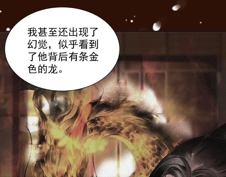 第2章 赐婚乌龙34