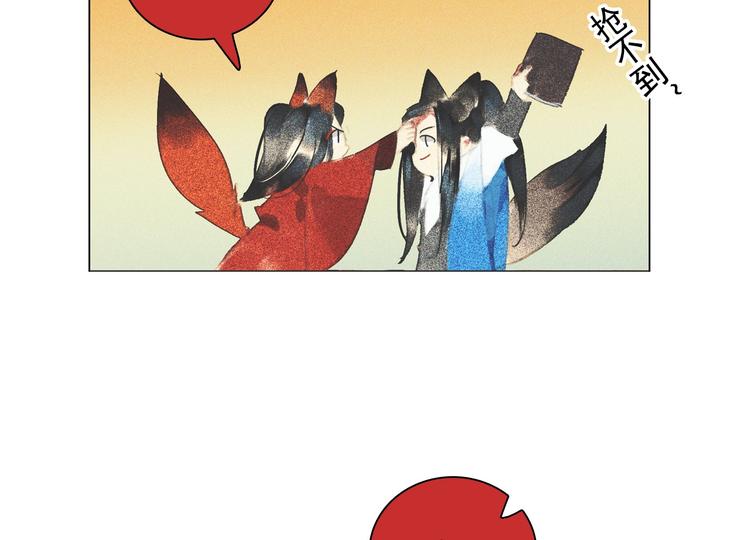 第十一章 刺客终于出现3