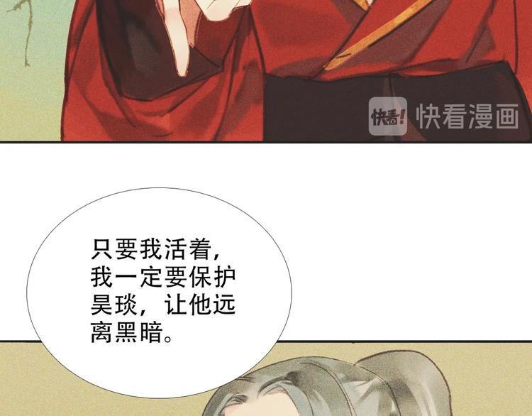 第九章 我有颜寄风的把柄121