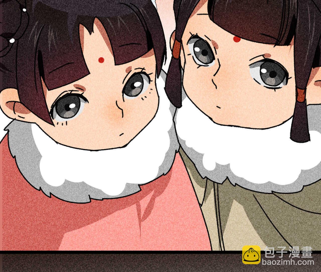 第四十章 跌落怀中5