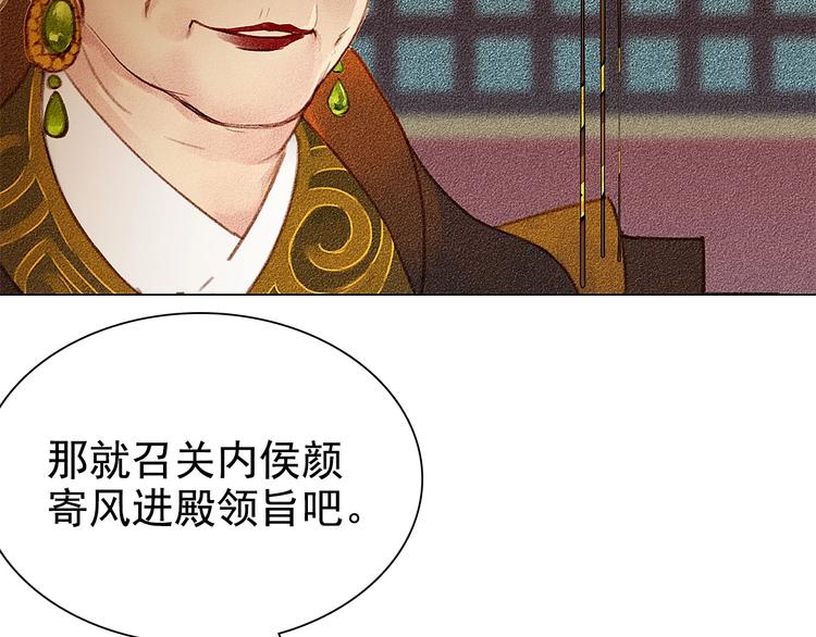 第5章 贴身保护57