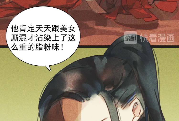 第十章 那方面的爱好19