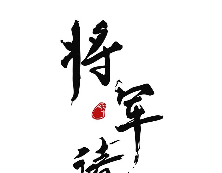 第八章 带孩子真辛苦0
