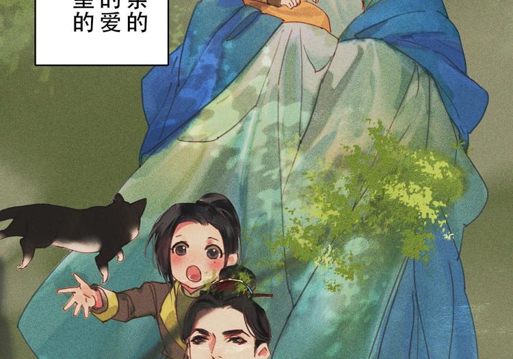 第九章 我有颜寄风的把柄109