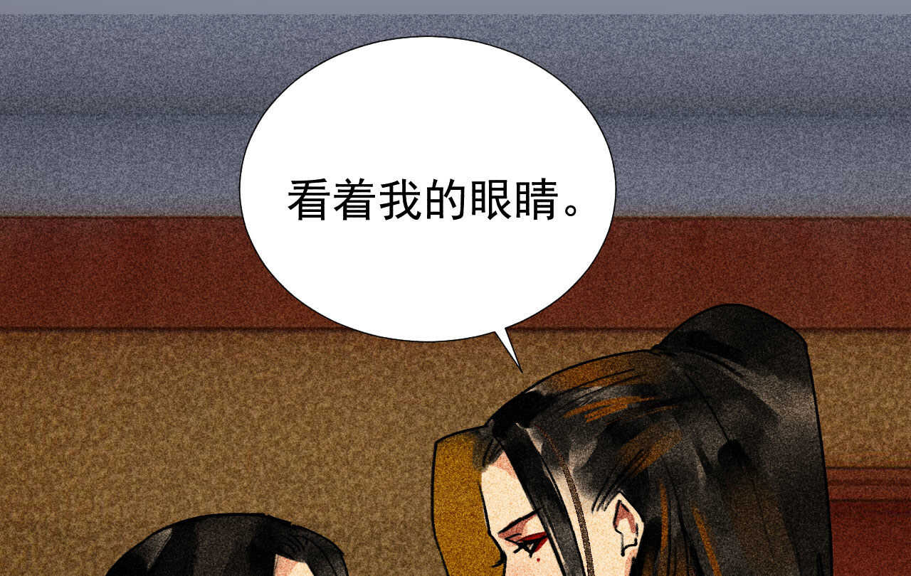 第三十四章 我是有条件的11