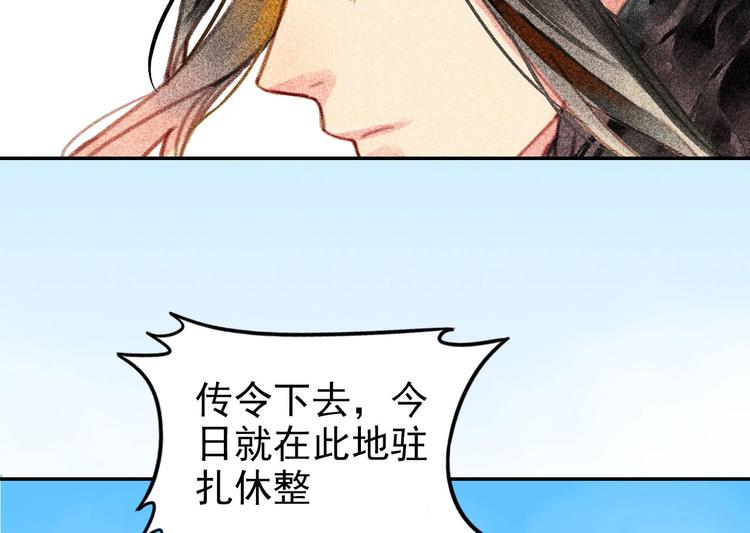 第1章 伎馆寻弟6