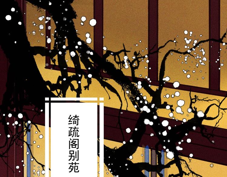第七章 不要靠这么近25