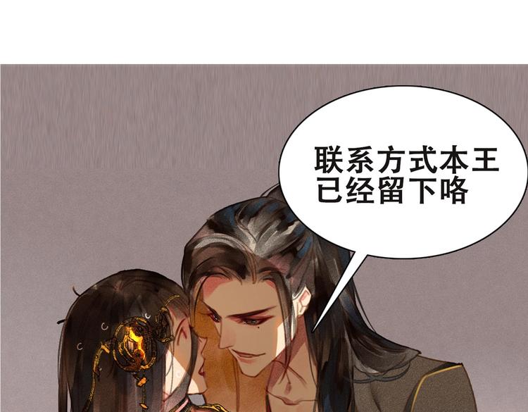 第3章 女装大佬94