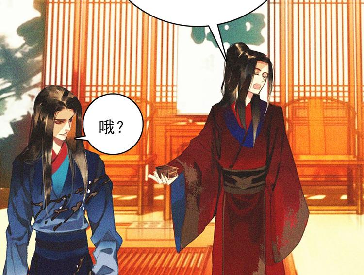第十七章 将军身份难道要曝光46