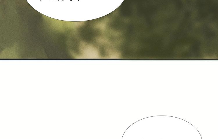 第九章 我有颜寄风的把柄61