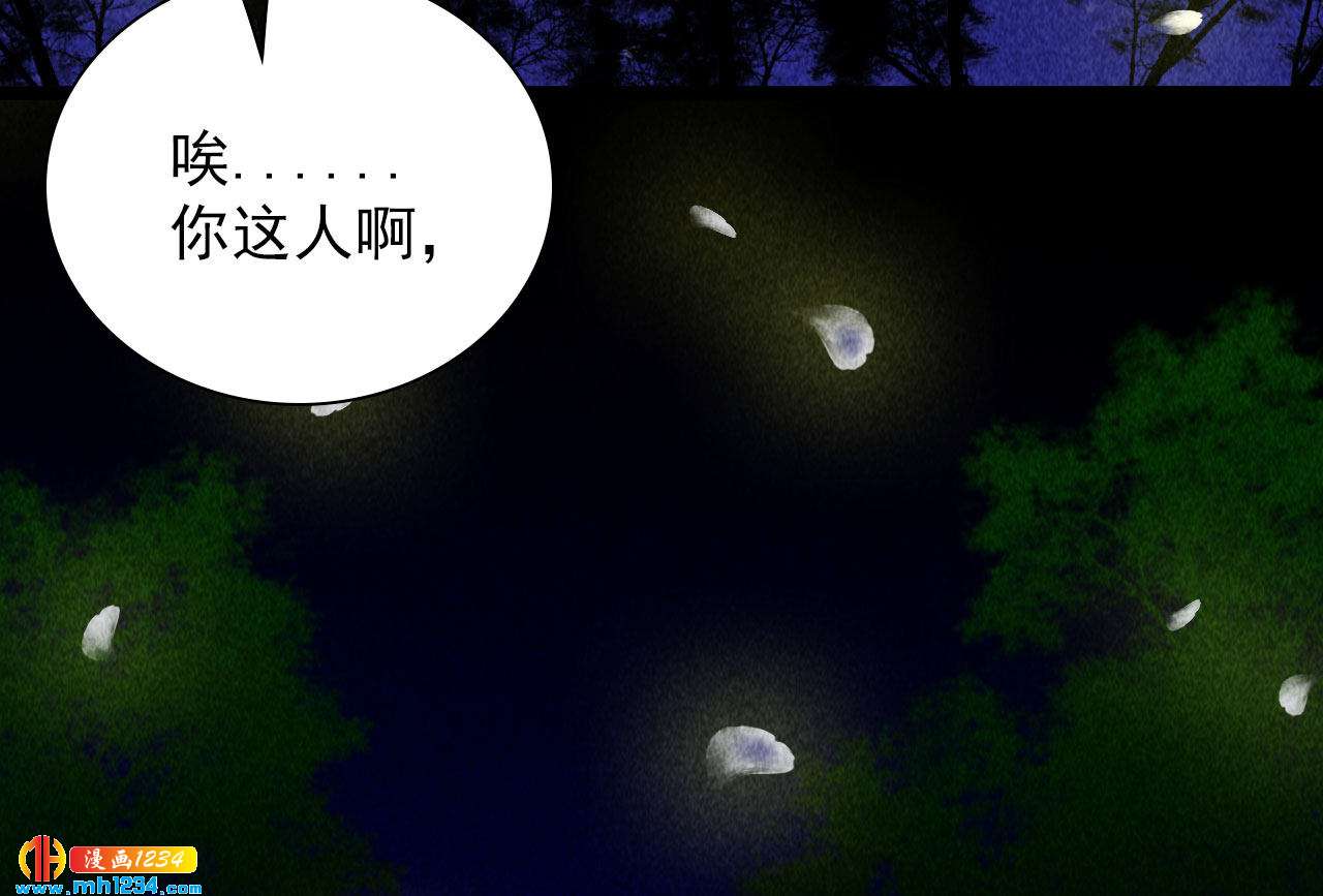第四十二话趁人之危5