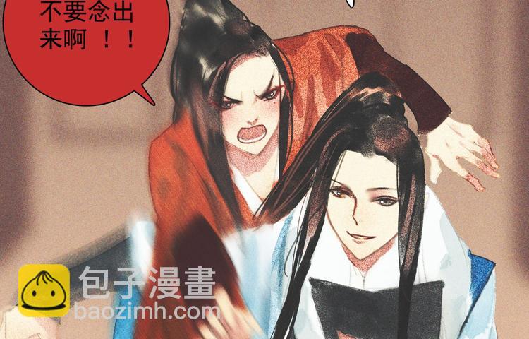 第十一章 刺客终于出现8