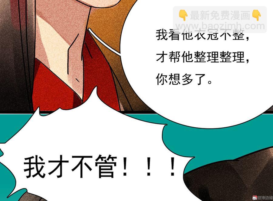 第三十章 他发现是我是女人了9