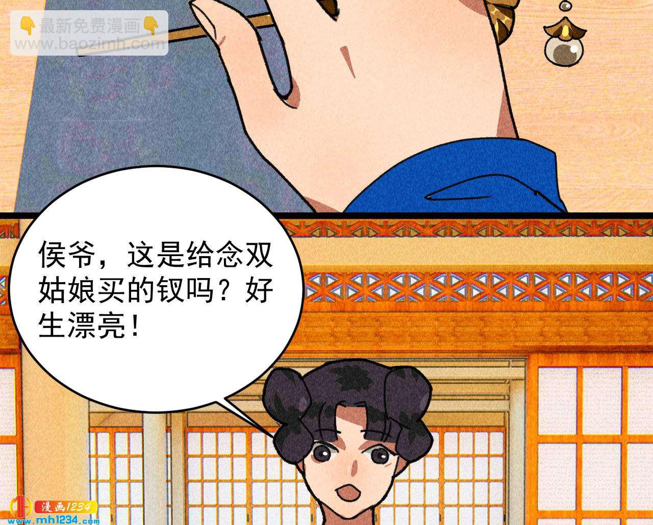 第四十六话 只有你受得了我41