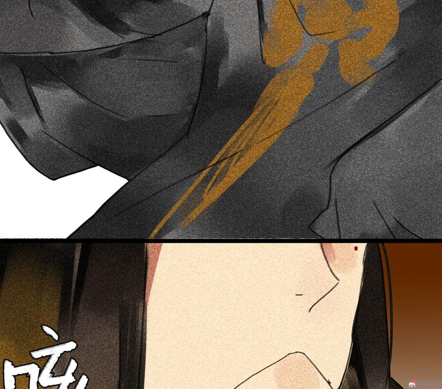 第三十章 他发现是我是女人了59