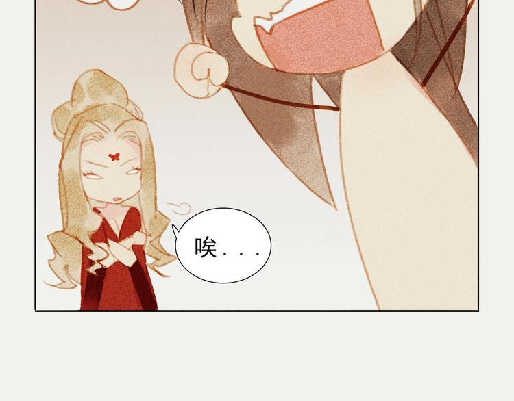 第八章 带孩子真辛苦58