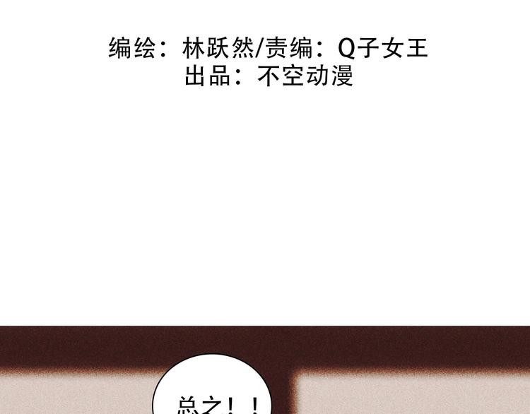 第九章 我有颜寄风的把柄4