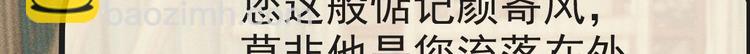 第十四章 我一定走正门不翻墙20