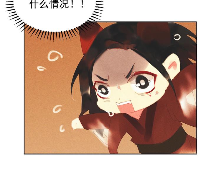 第十三章 口是心非47