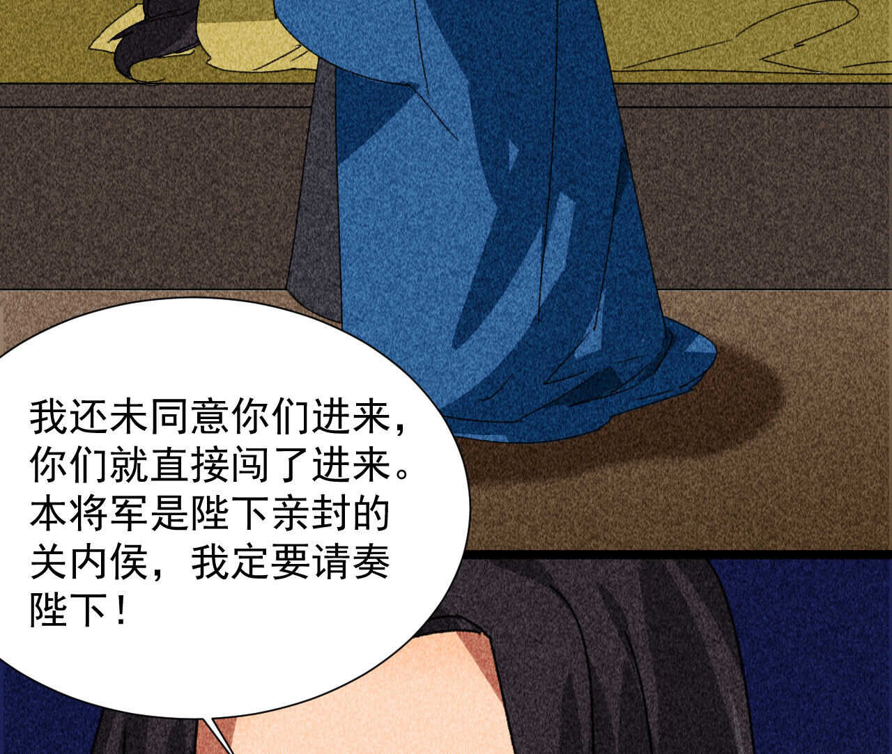 第四十章 跌落怀中51