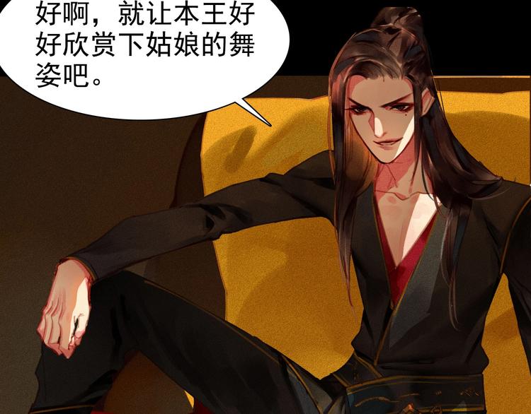 第3章 女装大佬23