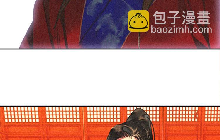 第十七章 将军身份难道要曝光73