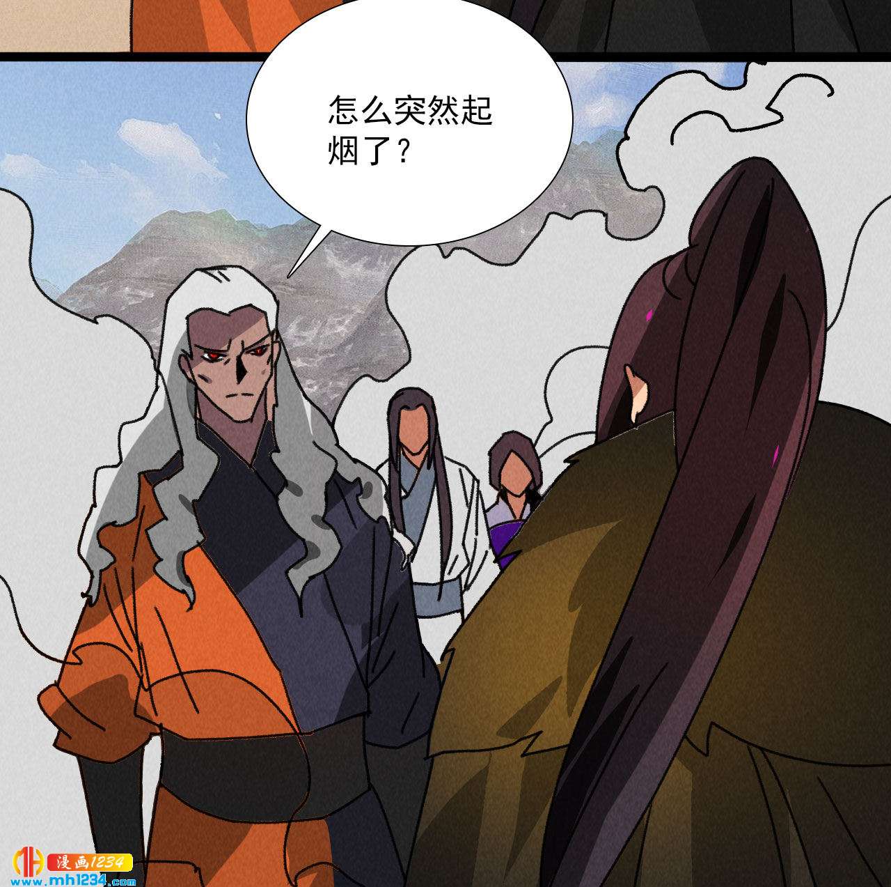 第五十八话 阴阳调和4