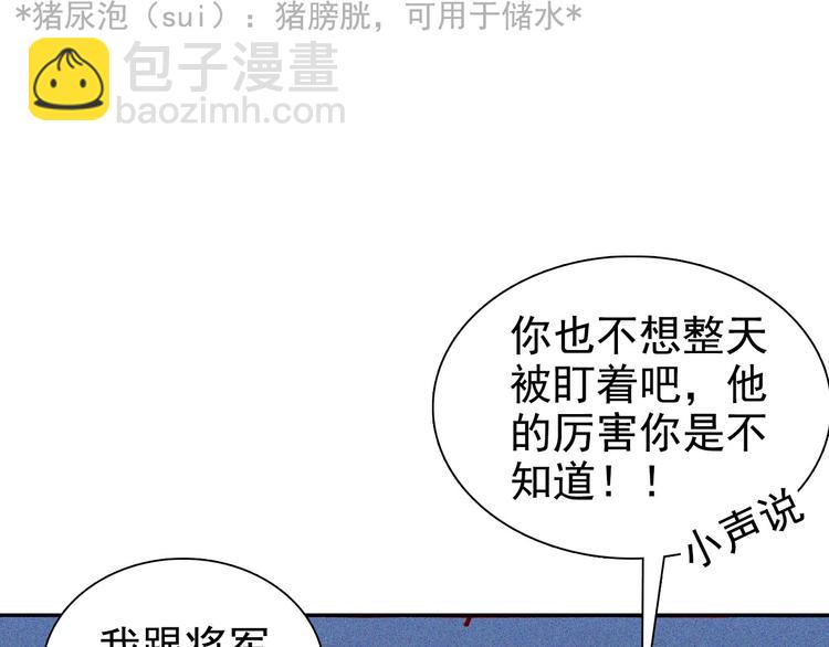 第七章 不要靠这么近37