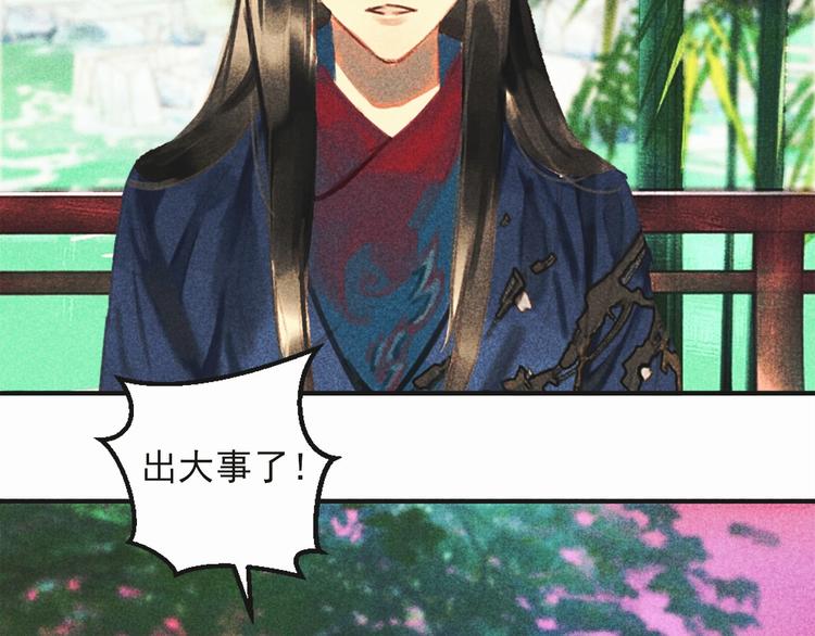 第十六章 难道你想当一个好妻子52