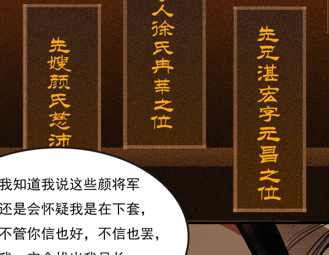 第三十四章 我是有条件的63