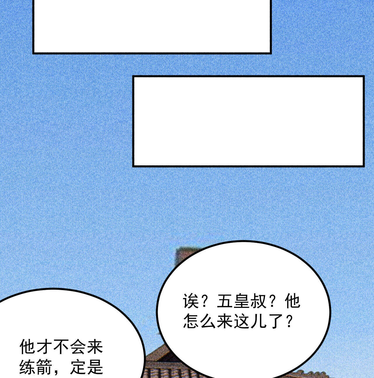 第三十八章 最佳情侣身高23