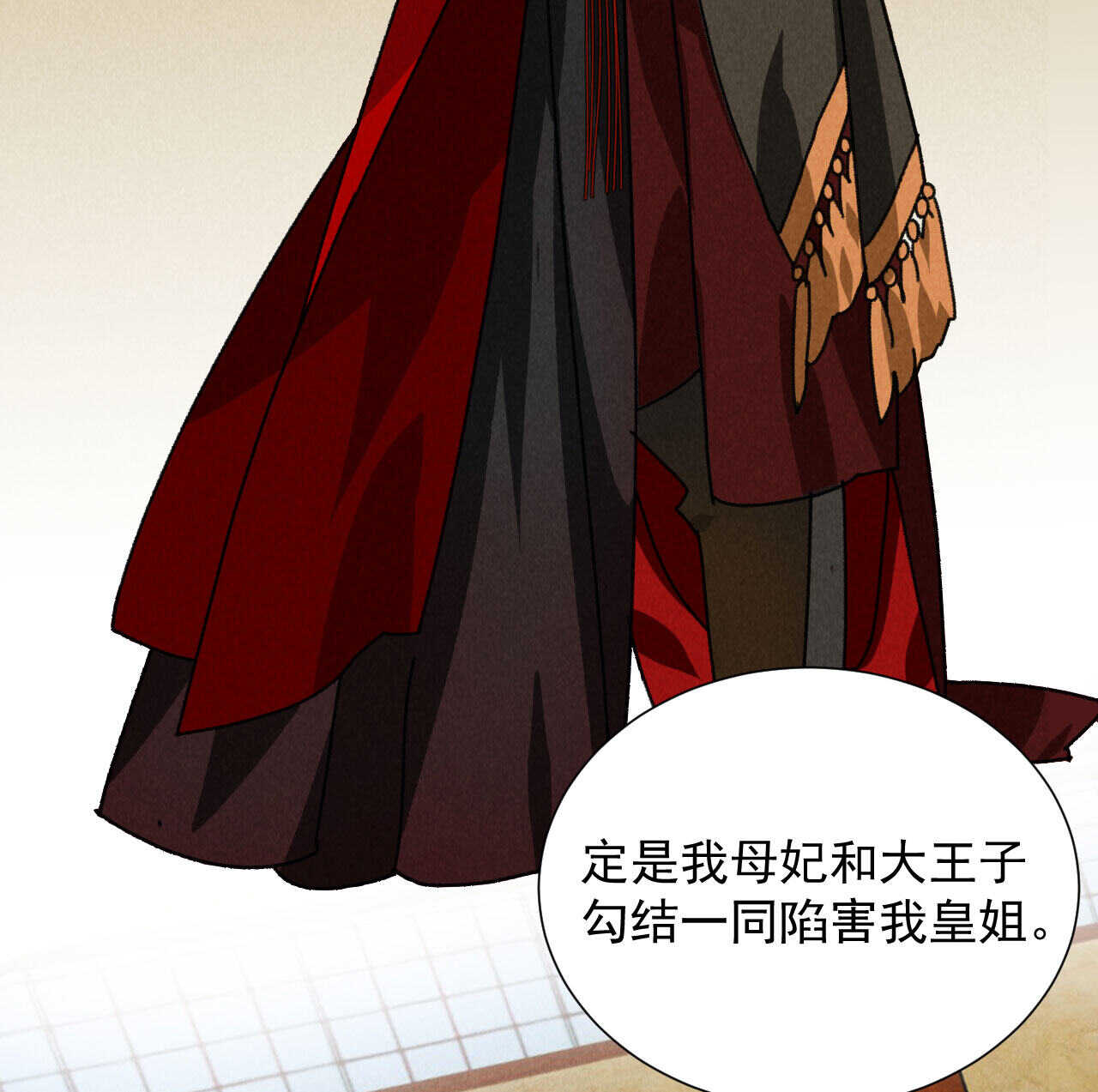 第五十一章 已有夫妻之实？15