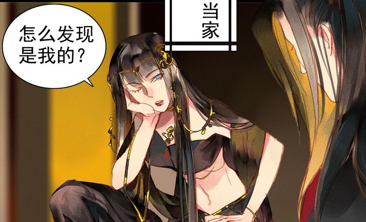 第3章 女装大佬60