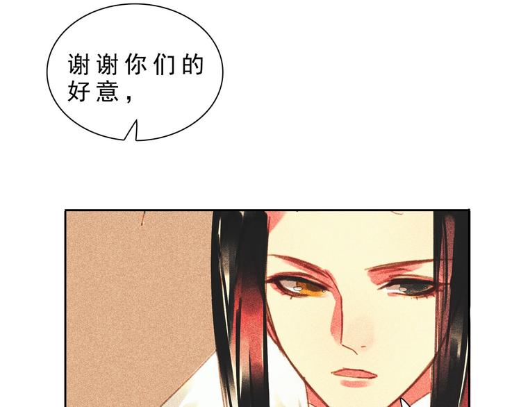 第十二章 北羯囚徒42