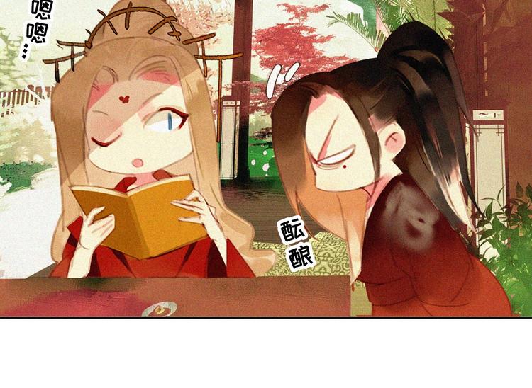 第十五章 将军和王爷的二三事4