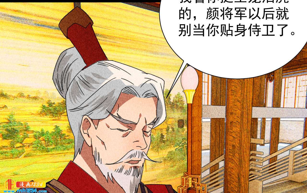 第四十三话不行！25