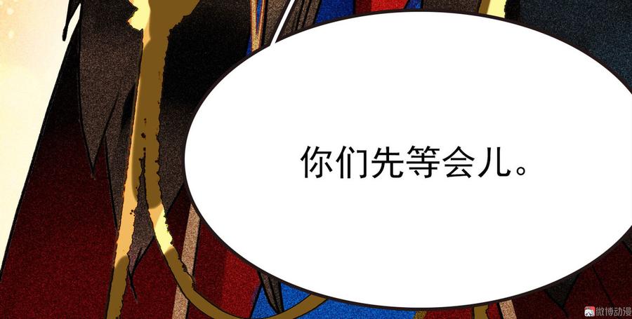 第二十九章 本王帮你梳头吧85