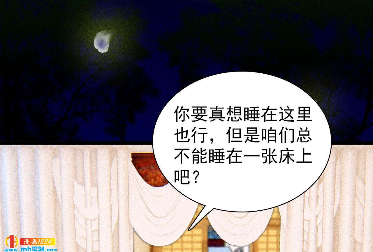 第四十二话趁人之危6