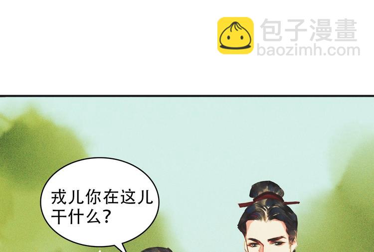 第九章 我有颜寄风的把柄76