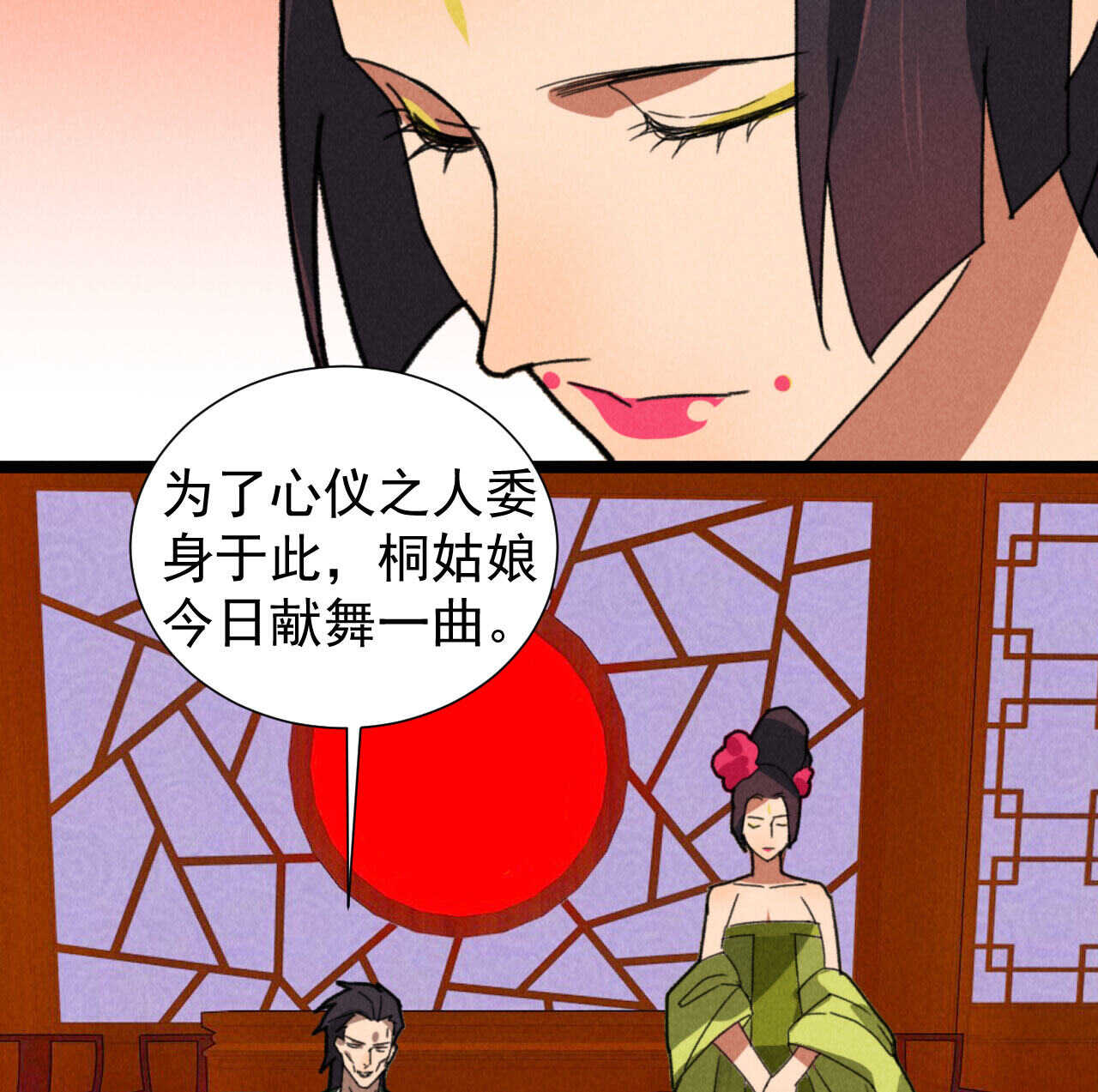 第四十九章突然的强吻？15
