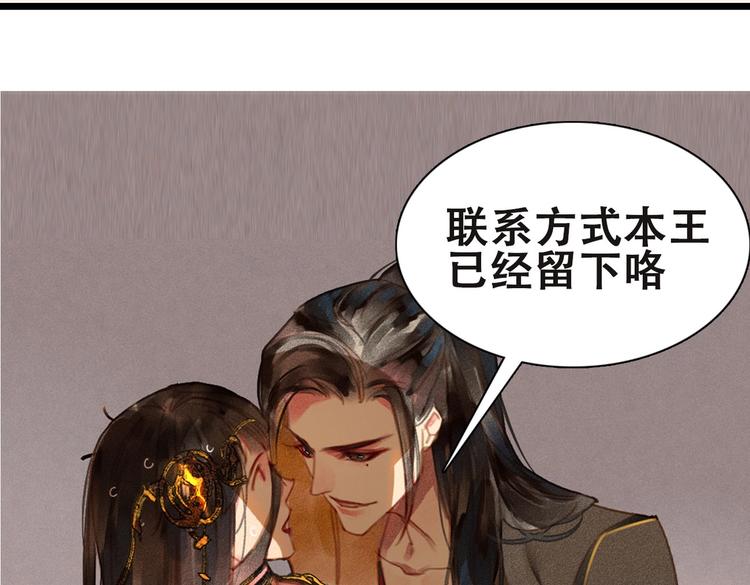 第4章 死了算了77