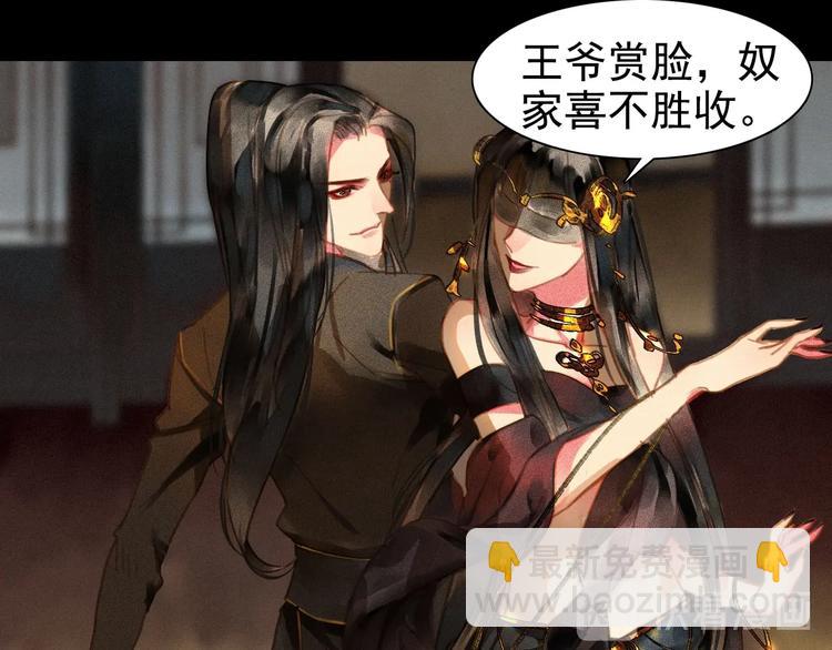 第3章 女装大佬39