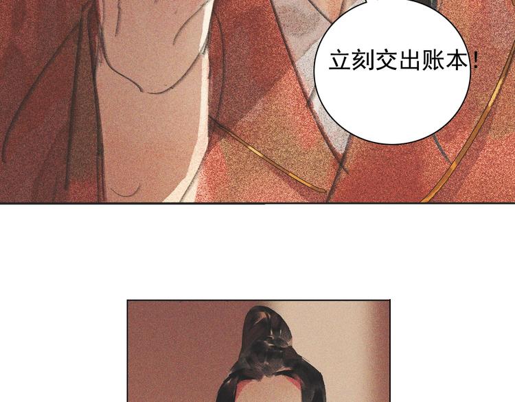 第十一章 刺客终于出现20