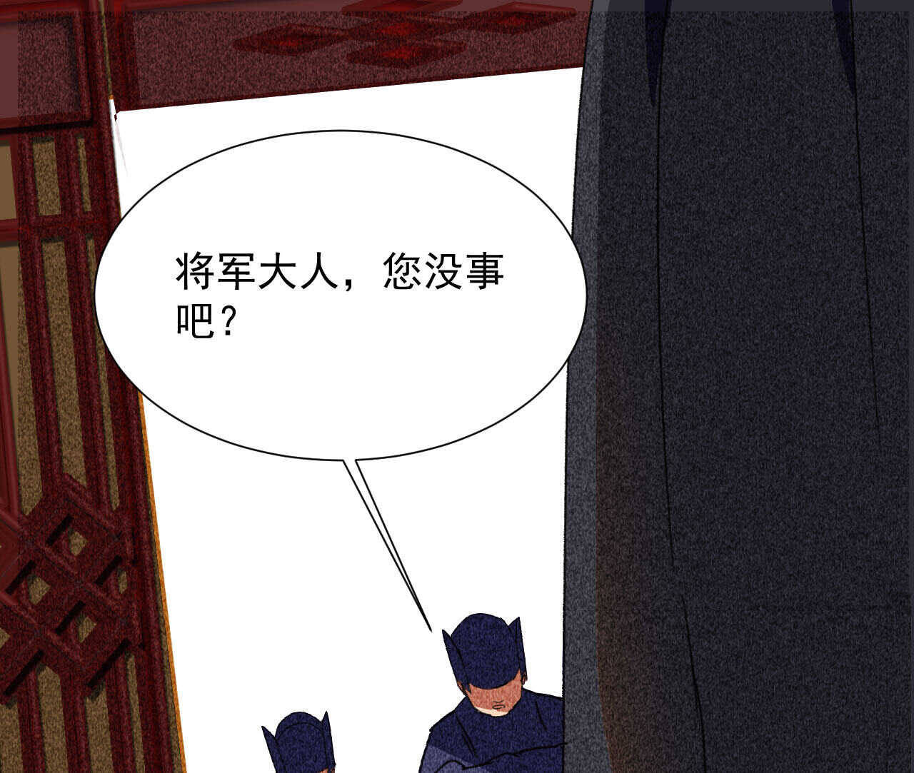 第四十章 跌落怀中48