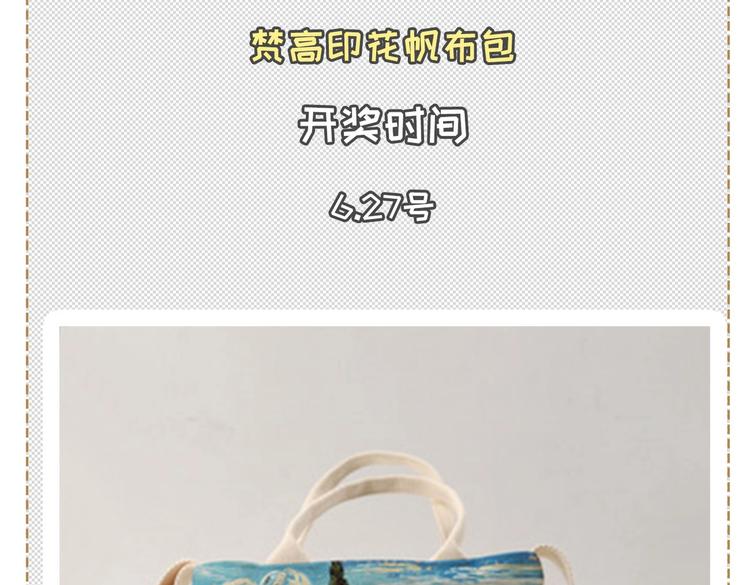 第5章 贴身保护77