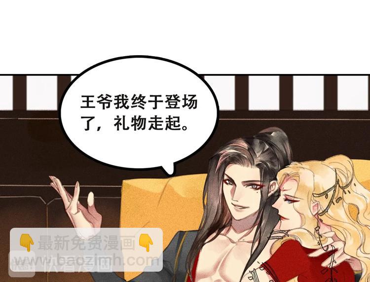 第4章 死了算了76