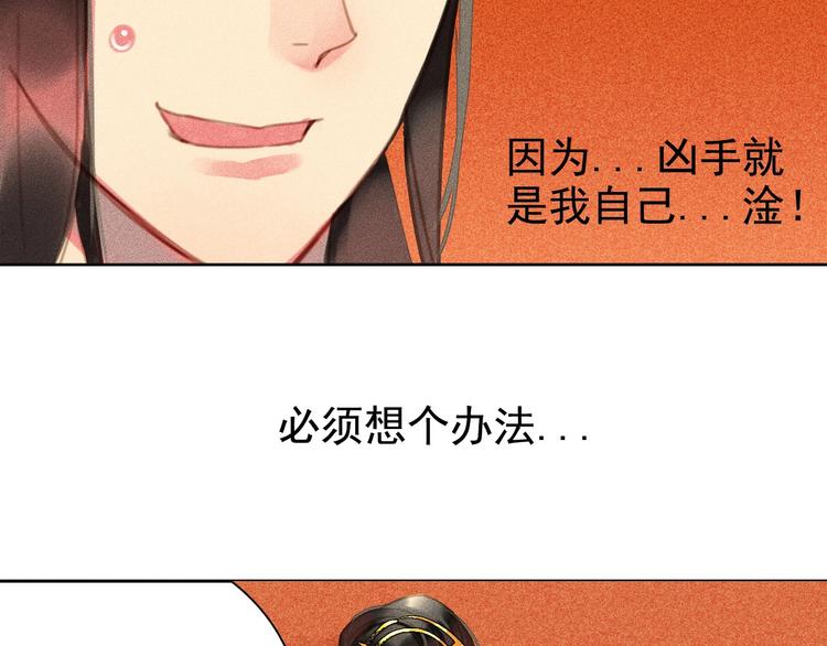 第6章 壁咚警告68