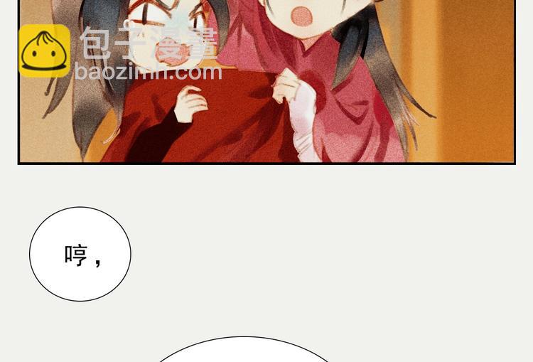 第八章 带孩子真辛苦47