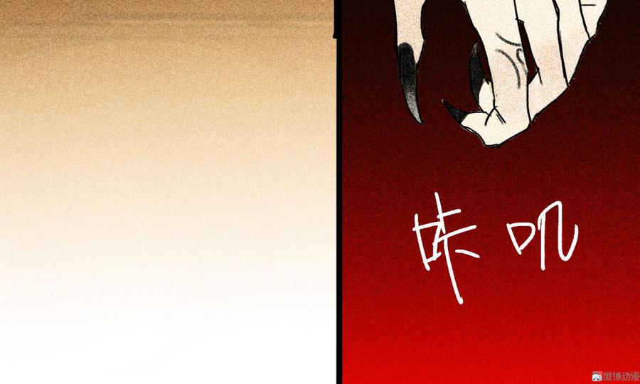 第二十八章 你为什么总是跟我作对82