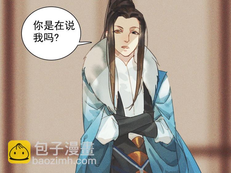 第十章 那方面的爱好38